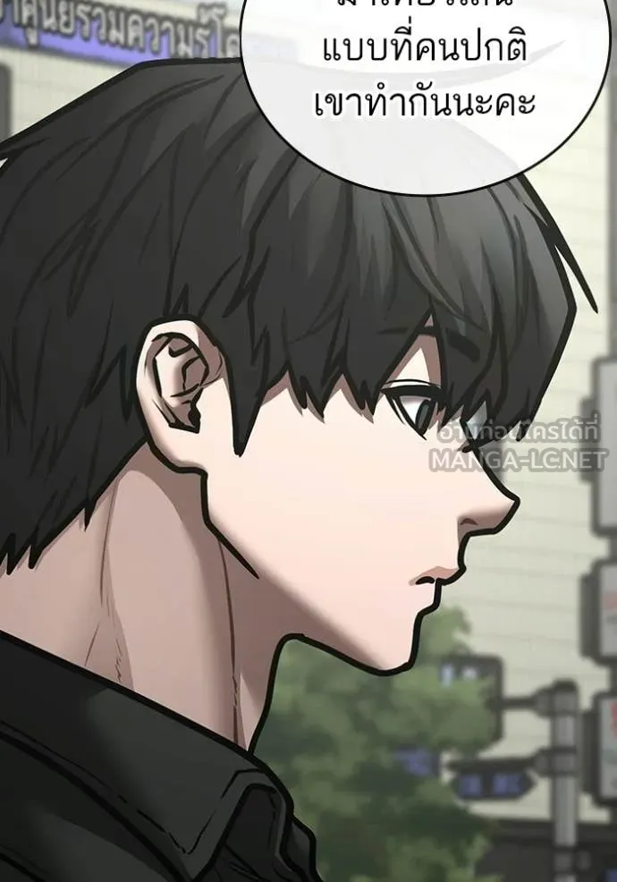 reality ตอนที่ 184 รูปที่ 124