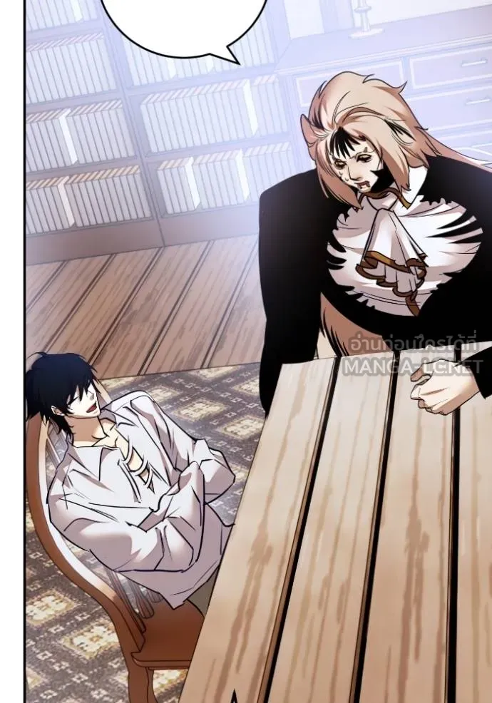 Return to Player ตอนที่ 174 รูปที่ 102