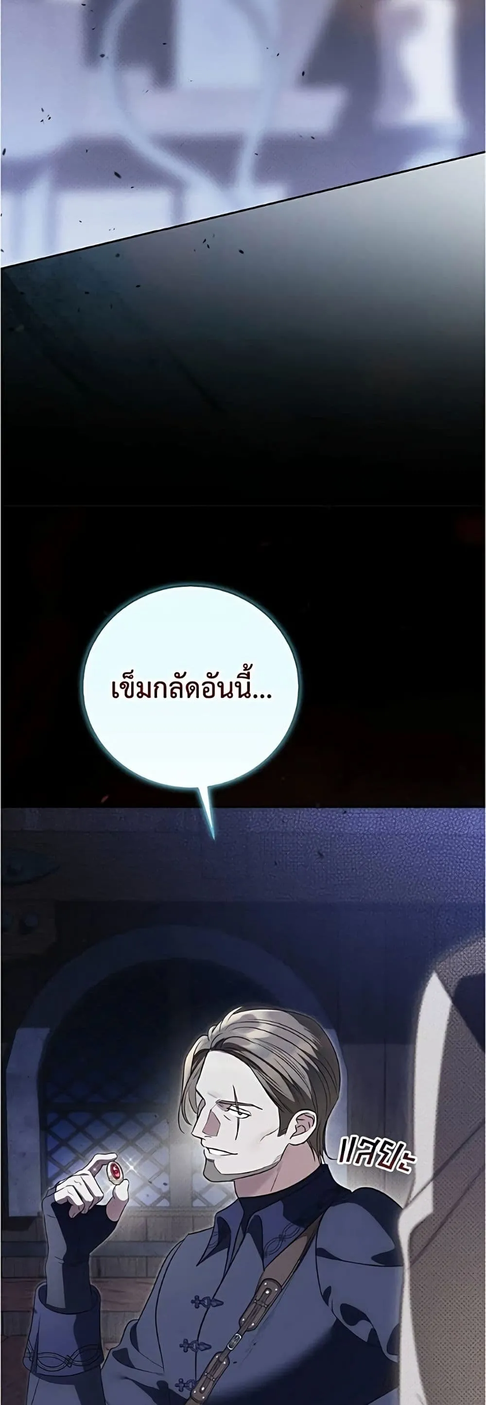 Manga-lc-com อ่านมังงะ อ่านการ์ตูน ออนไลน์ ฟรี Born to Be the Grand Duchess – แกรนด์ดัชเชสล็อกมง ตอนที่ 1 2 3 4 5 6 7 8 9 10 11 12 13 14 ฟรี ไม่มีโฆษณา Manga-lc - อ่าน มังงะ อ่าน การ์ตูน ออนไลน์ อ่านมังงะ ฟรี