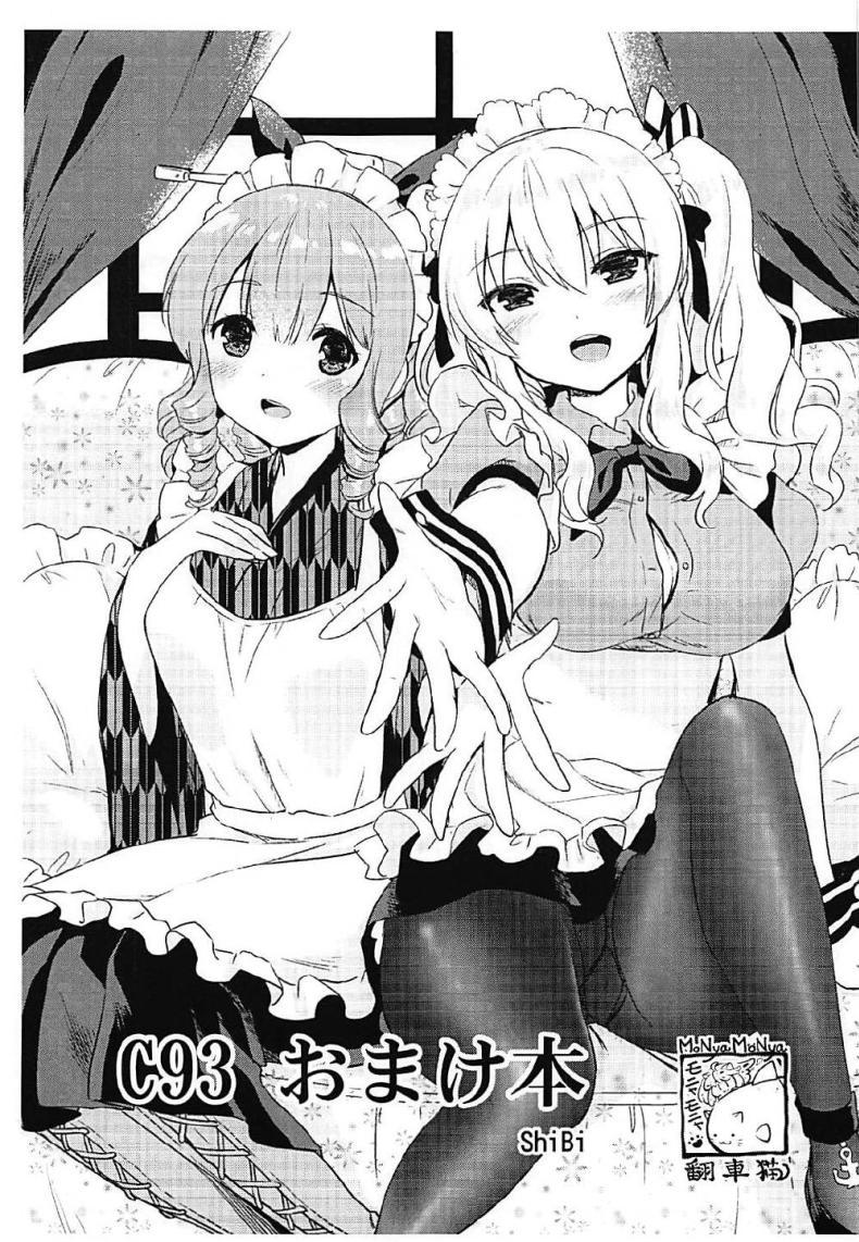 Doujin-Lc- อ่าน โดจิน มังฮวา เกาหลี ญี่ปุ่น จีน แปลไทย ไม่ยอมให้หลับหรอกค่ะผู้การ (C93) [MoNyaMoNya (ShiBi)] Sakurasaku Yoru, Sake ni Yotta Toki A Drunken Night Under Blooming Cherry Blossoms (Kantai Collection -KanColle-) ตอนที่ 1 2 3 4 5 6 7 8 9 10 11 12 13 14 ฟรี ไม่มีโฆษณา อ่าน โดจิน Manhwa เกาหลี ญี่ปุ่น จีน เรามีครบ คัดมาให้เน้นๆ โดจิน 18+ รับประกันความฟินโดย  Doujin Lc