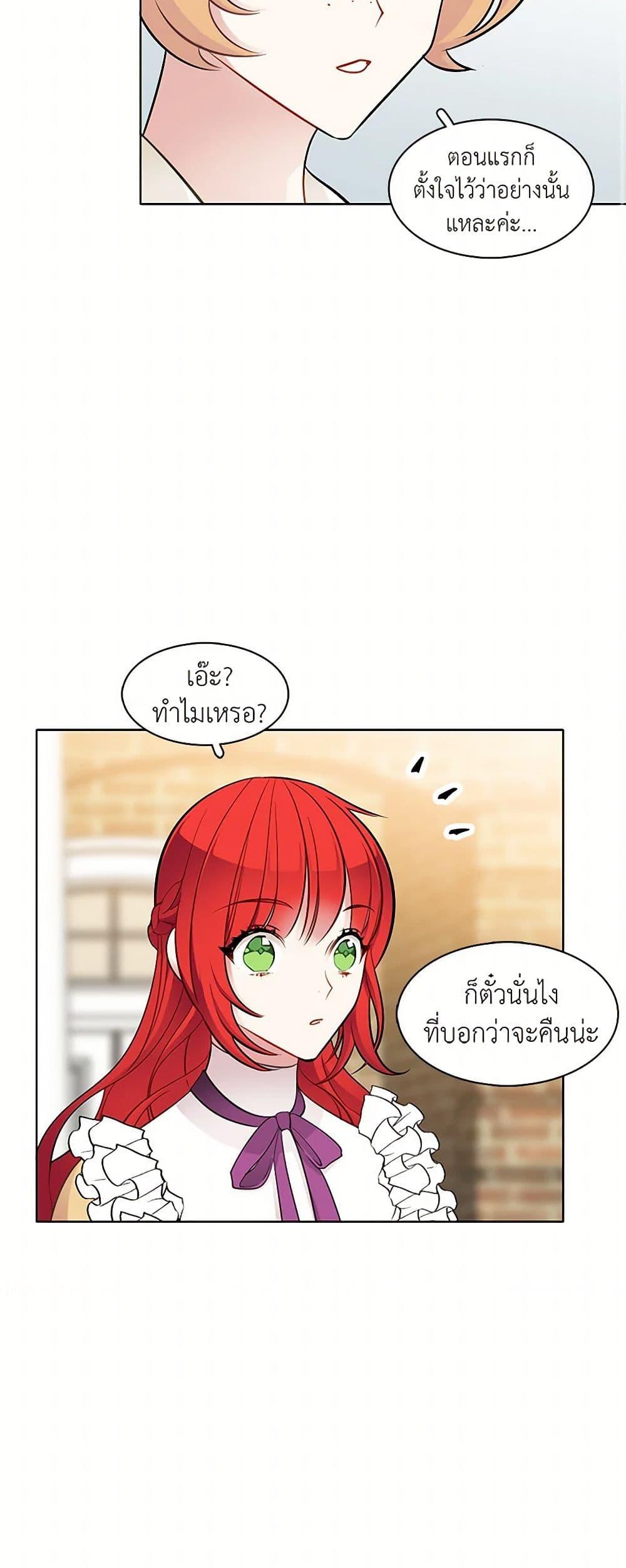 Manga-lc-com อ่านมังงะ อ่านการ์ตูน ออนไลน์ ฟรี The Detective Of Muiella ตอนที่ 1 2 3 4 5 6 7 8 9 10 11 12 13 14 ฟรี ไม่มีโฆษณา Manga-lc - อ่าน มังงะ อ่าน การ์ตูน ออนไลน์ อ่านมังงะ ฟรี