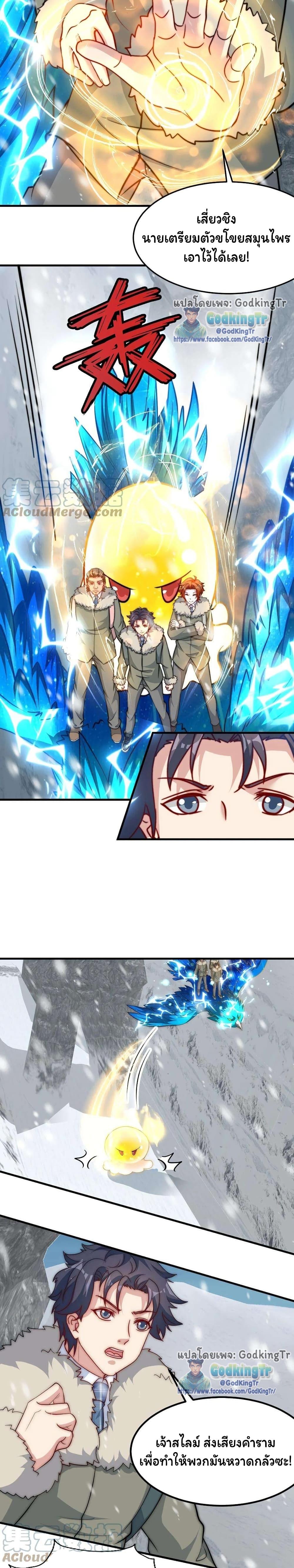 Manga-lc-com อ่านมังงะ อ่านการ์ตูน ออนไลน์ ฟรี Is It Reasonable for Me to Beat a Dragon With a Slime ตอนที่ 1 2 3 4 5 6 7 8 9 10 11 12 13 14 ฟรี ไม่มีโฆษณา Manga-lc - อ่าน มังงะ อ่าน การ์ตูน ออนไลน์ อ่านมังงะ ฟรี