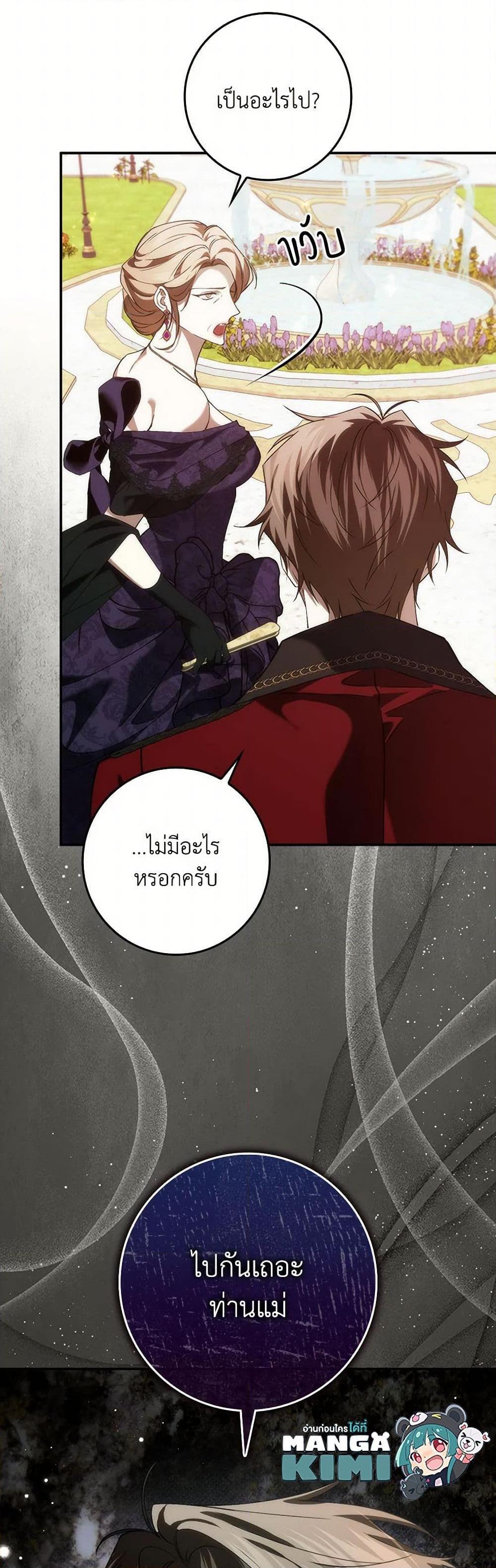 Manga-lc-com อ่านมังงะ อ่านการ์ตูน ออนไลน์ ฟรี I Won’t Pick Up The Trash I Threw Away Again ตอนที่ 1 2 3 4 5 6 7 8 9 10 11 12 13 14 ฟรี ไม่มีโฆษณา Manga-lc - อ่าน มังงะ อ่าน การ์ตูน ออนไลน์ อ่านมังงะ ฟรี