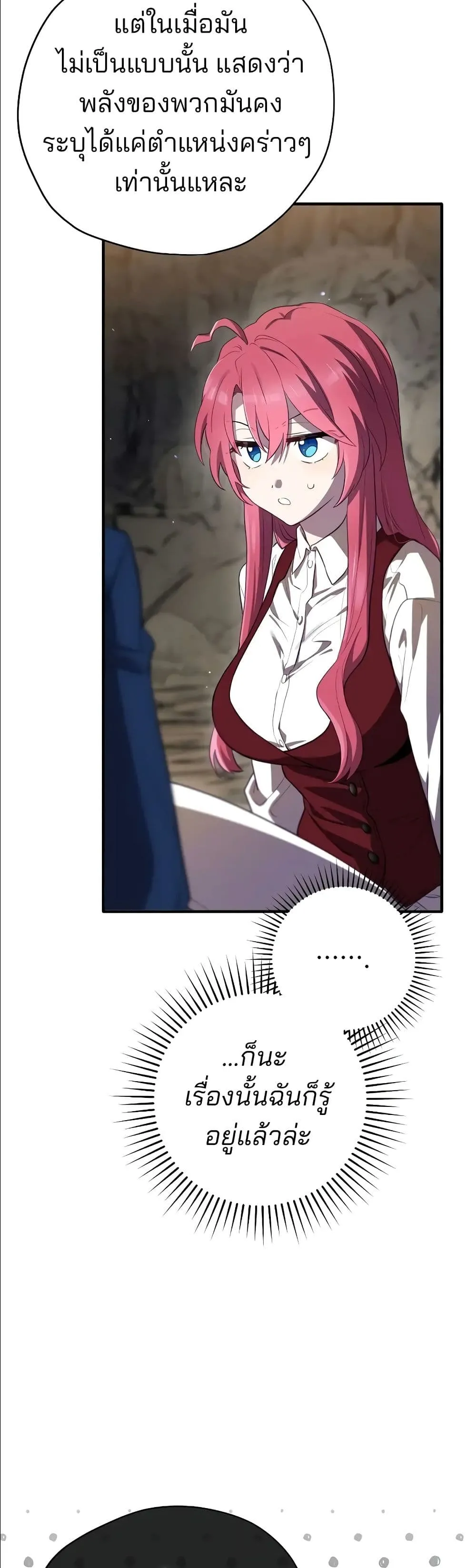 Manga-lc-com อ่านมังงะ อ่านการ์ตูน ออนไลน์ ฟรี Ending Maker ตอนที่ 1 2 3 4 5 6 7 8 9 10 11 12 13 14 ฟรี ไม่มีโฆษณา Manga-lc - อ่าน มังงะ อ่าน การ์ตูน ออนไลน์ อ่านมังงะ ฟรี