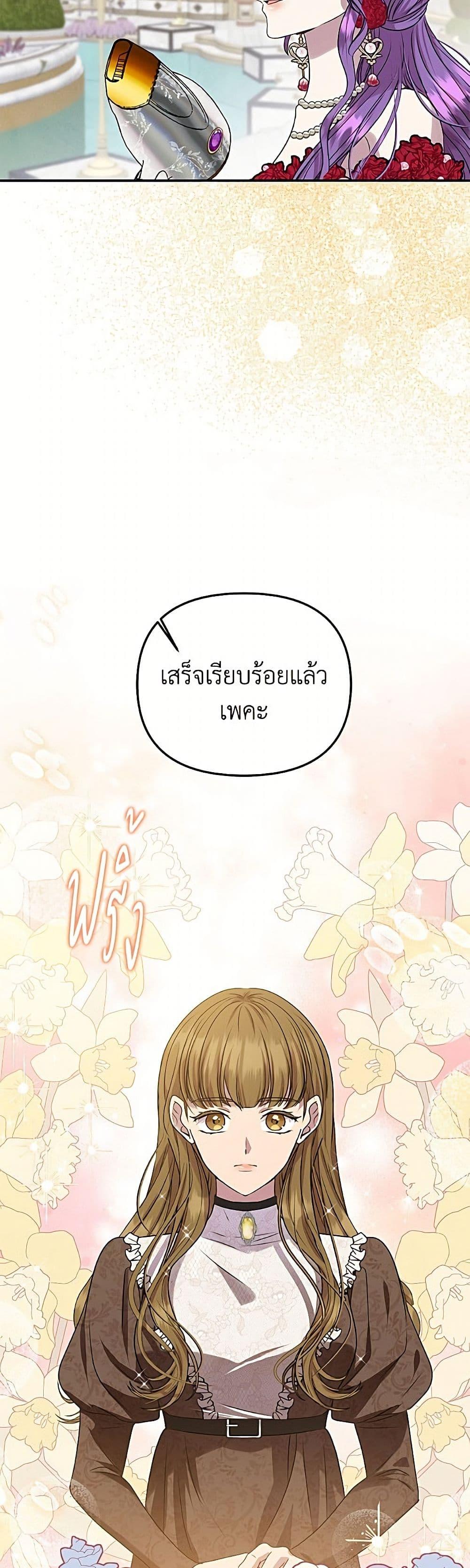 Manga-lc-com อ่านมังงะ อ่านการ์ตูน ออนไลน์ ฟรี Materialistic Princess ตอนที่ 1 2 3 4 5 6 7 8 9 10 11 12 13 14 ฟรี ไม่มีโฆษณา Manga-lc - อ่าน มังงะ อ่าน การ์ตูน ออนไลน์ อ่านมังงะ ฟรี