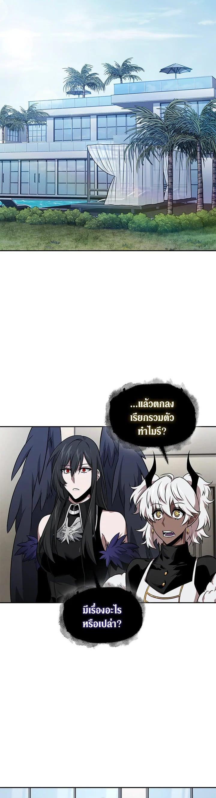 Manga-lc-com อ่านมังงะ อ่านการ์ตูน ออนไลน์ ฟรี Tomb Raider King ตอนที่ 1 2 3 4 5 6 7 8 9 10 11 12 13 14 ฟรี ไม่มีโฆษณา Manga-lc - อ่าน มังงะ อ่าน การ์ตูน ออนไลน์ อ่านมังงะ ฟรี