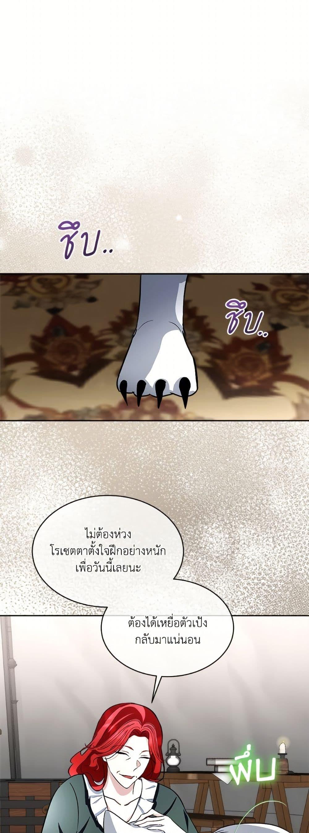 Manga-lc-com อ่านมังงะ อ่านการ์ตูน ออนไลน์ ฟรี Fostering the Male Lead ตอนที่ 1 2 3 4 5 6 7 8 9 10 11 12 13 14 ฟรี ไม่มีโฆษณา Manga-lc - อ่าน มังงะ อ่าน การ์ตูน ออนไลน์ อ่านมังงะ ฟรี