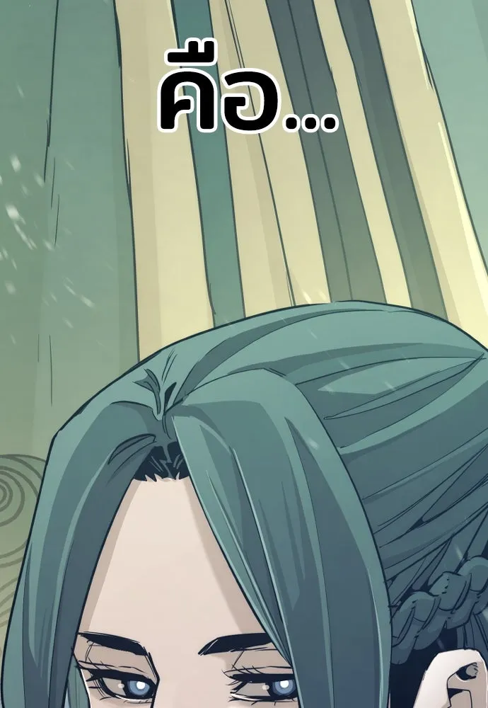 เส้นทางสู่เทพมาร ตอนที่ 72 รูปที่ 203