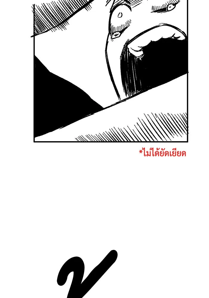 จอมเวทเกิดใหม่ในรอบ 66666 ปี ตอนที่ บทส่งท้ายซีซัน 2 รูปที่ 61