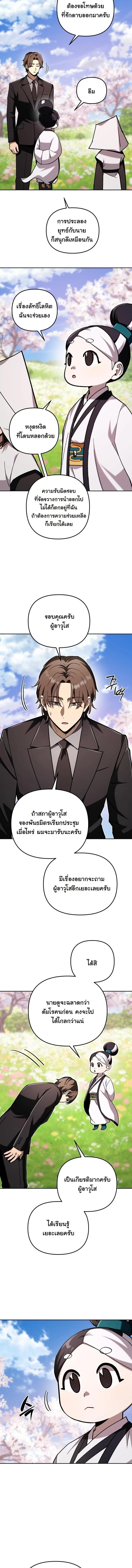 Manga-lc-com อ่านมังงะ อ่านการ์ตูน ออนไลน์ ฟรี Heavenly Demon Goes to High School ตอนที่ 1 2 3 4 5 6 7 8 9 10 11 12 13 14 ฟรี ไม่มีโฆษณา Manga-lc - อ่าน มังงะ อ่าน การ์ตูน ออนไลน์ อ่านมังงะ ฟรี