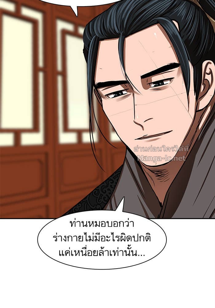 Doujin-Lc- อ่าน โดจิน มังฮวา เกาหลี ญี่ปุ่น จีน แปลไทย องครักษ์แห่งอัครสกุลจาง ตอนที่ 1 2 3 4 5 6 7 8 9 10 11 12 13 14 ฟรี ไม่มีโฆษณา อ่าน โดจิน Manhwa เกาหลี ญี่ปุ่น จีน เรามีครบ คัดมาให้เน้นๆ โดจิน 18+ รับประกันความฟินโดย Doujin Lc