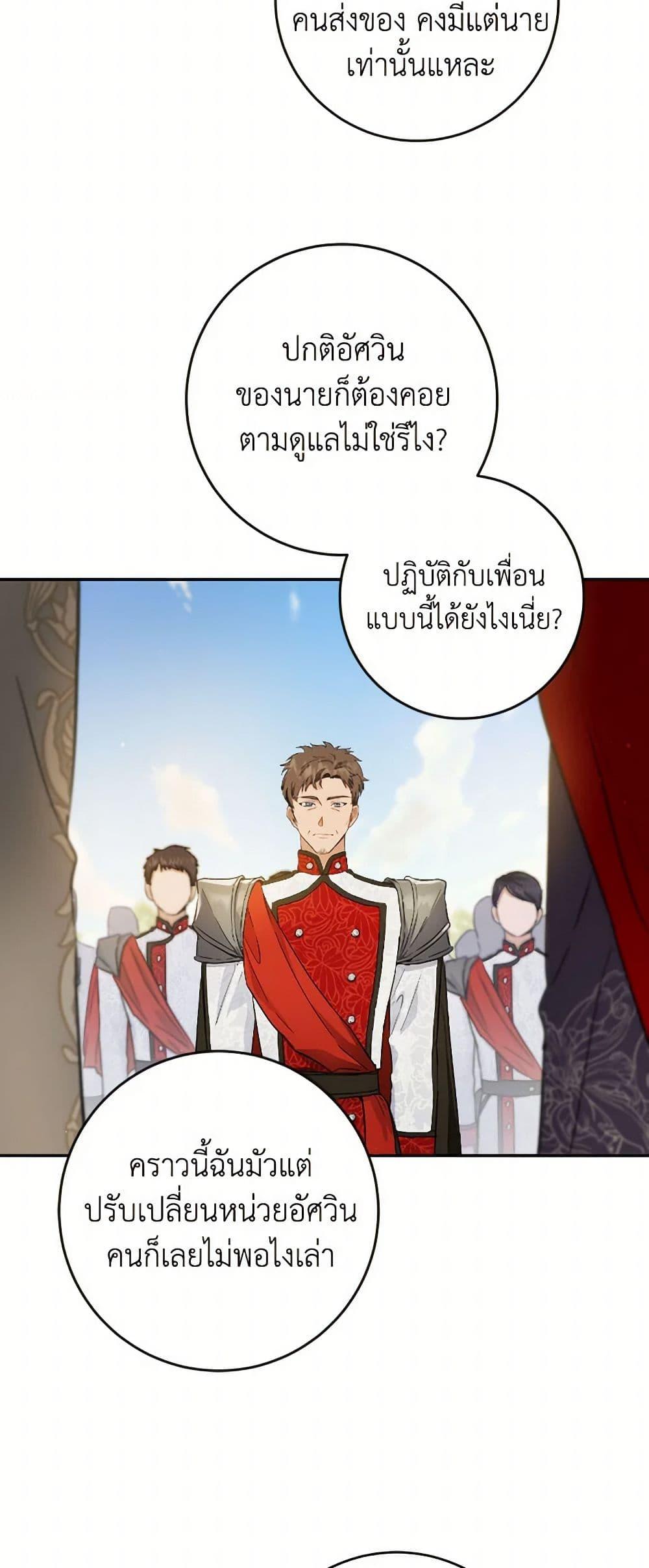 Manga-lc-com อ่านมังงะ อ่านการ์ตูน ออนไลน์ ฟรี The Heiress’s Double Life ตอนที่ 1 2 3 4 5 6 7 8 9 10 11 12 13 14 ฟรี ไม่มีโฆษณา Manga-lc - อ่าน มังงะ อ่าน การ์ตูน ออนไลน์ อ่านมังงะ ฟรี