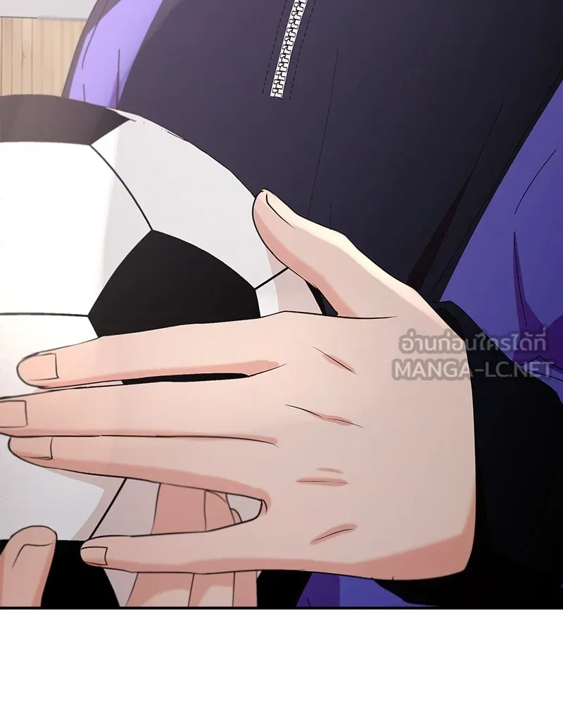 Pyramid Game เกมพีระมิด ตอนที่ 62 รูปที่ 171