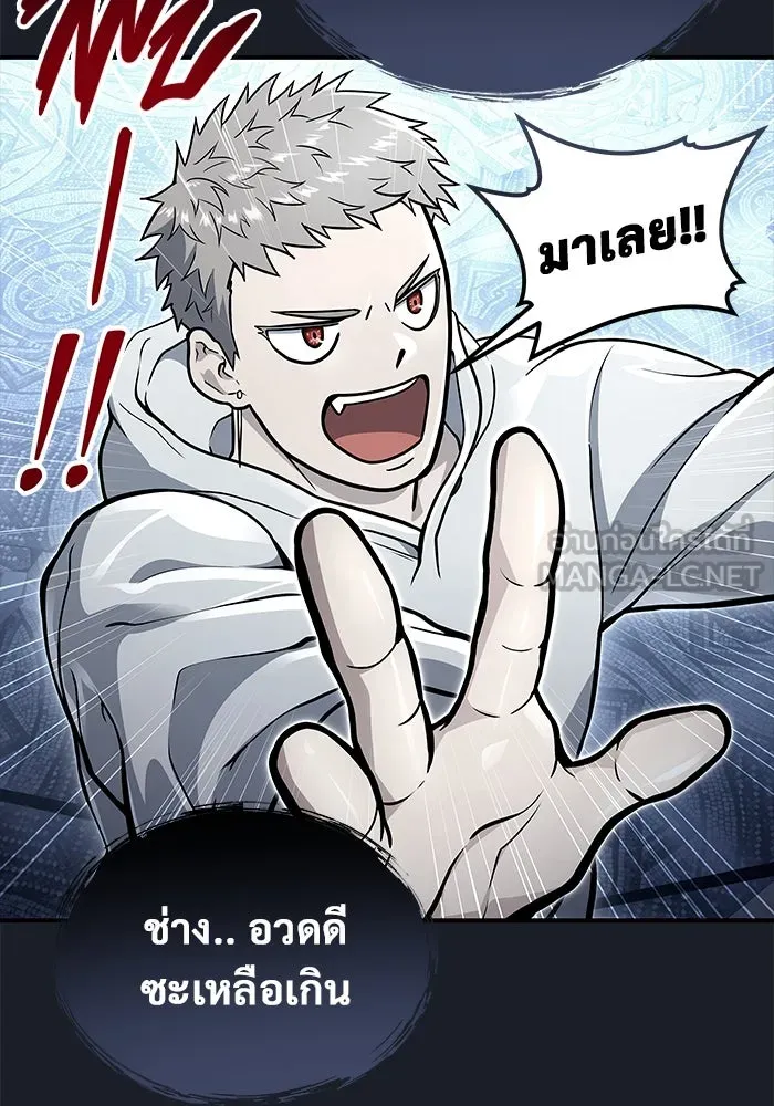 อูเร็ค มาซิโน่ ตอนที่ 10 ราชินีโลมา รูปที่ 30