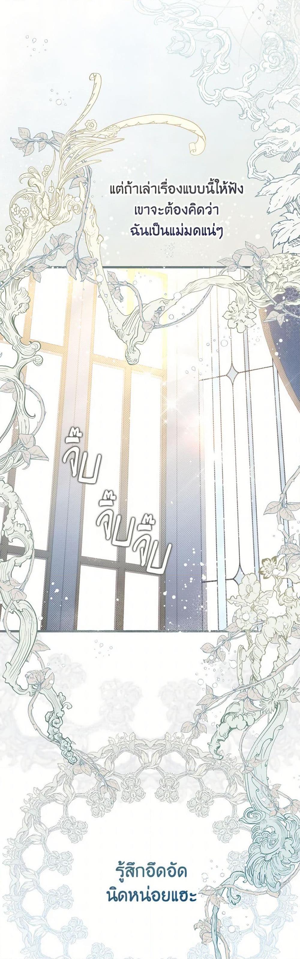 Manga-lc-com อ่านมังงะ อ่านการ์ตูน ออนไลน์ ฟรี Beatrice ตอนที่ 1 2 3 4 5 6 7 8 9 10 11 12 13 14 ฟรี ไม่มีโฆษณา Manga-lc - อ่าน มังงะ อ่าน การ์ตูน ออนไลน์ อ่านมังงะ ฟรี