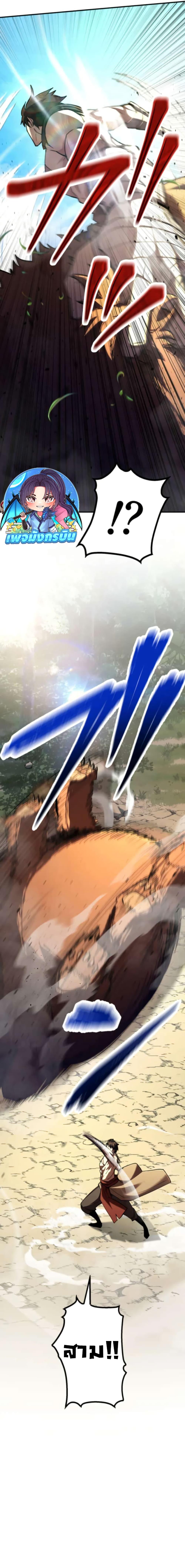 Manga-lc-com อ่านมังงะ อ่านการ์ตูน ออนไลน์ ฟรี I Became the Berserker of the World I Created ตอนที่ 1 2 3 4 5 6 7 8 9 10 11 12 13 14 ฟรี ไม่มีโฆษณา Manga-lc - อ่าน มังงะ อ่าน การ์ตูน ออนไลน์ อ่านมังงะ ฟรี