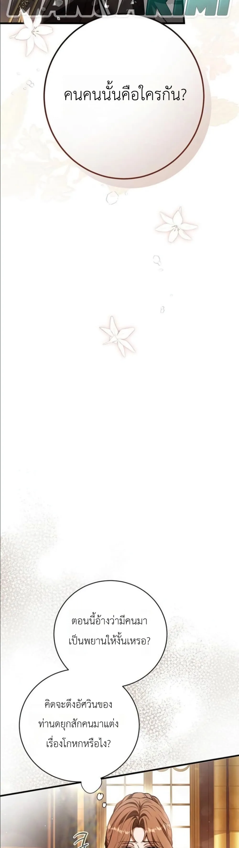 Manga-lc-com อ่านมังงะ อ่านการ์ตูน ออนไลน์ ฟรี This Is What Revenge Looks Like ตอนที่ 1 2 3 4 5 6 7 8 9 10 11 12 13 14 ฟรี ไม่มีโฆษณา Manga-lc - อ่าน มังงะ อ่าน การ์ตูน ออนไลน์ อ่านมังงะ ฟรี
