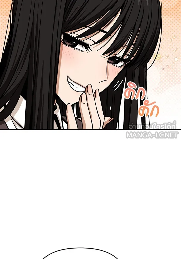 โชคชะตานำพารัก ตอนที่ 111 คนพวกนั้น รูปที่ 72