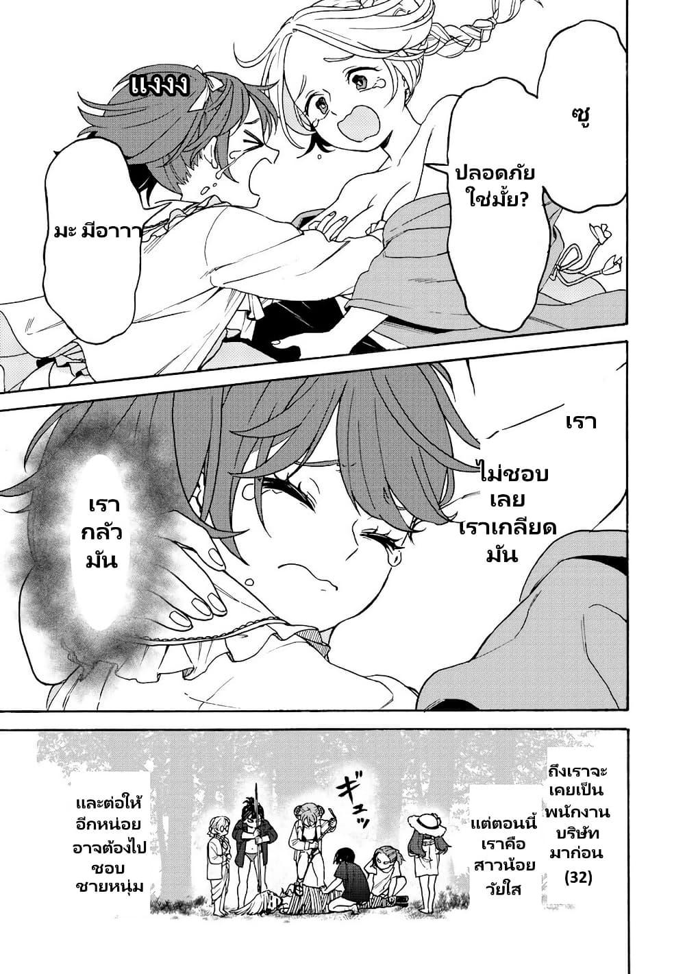 Manga-lc-com อ่านมังงะ อ่านการ์ตูน ออนไลน์ ฟรี Onna Chara de Isekai Teni shite Cheatppoi kedo Zako Chara na no de Medatazu Heiwa na Shomin wo Mezashimasu! ตอนที่ 1 2 3 4 5 6 7 8 9 10 11 12 13 14 ฟรี ไม่มีโฆษณา Manga-lc - อ่าน มังงะ อ่าน การ์ตูน ออนไลน์ อ่านมังงะ ฟรี