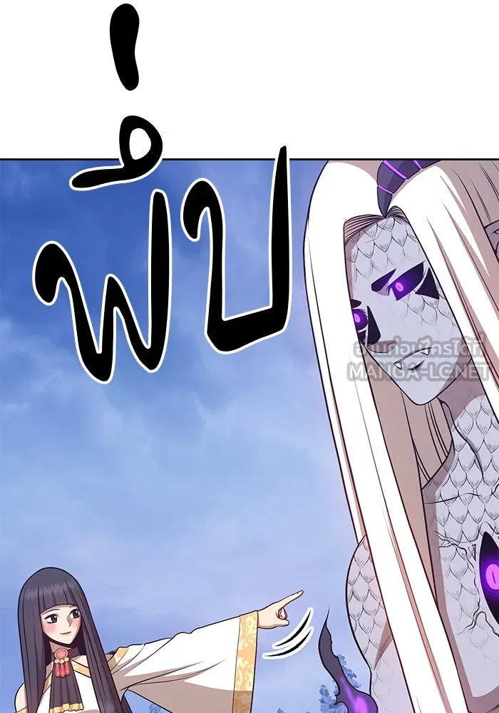 +99 ท่อนไม้พร้อมบวก ตอนที่ 13 รูปที่ 183