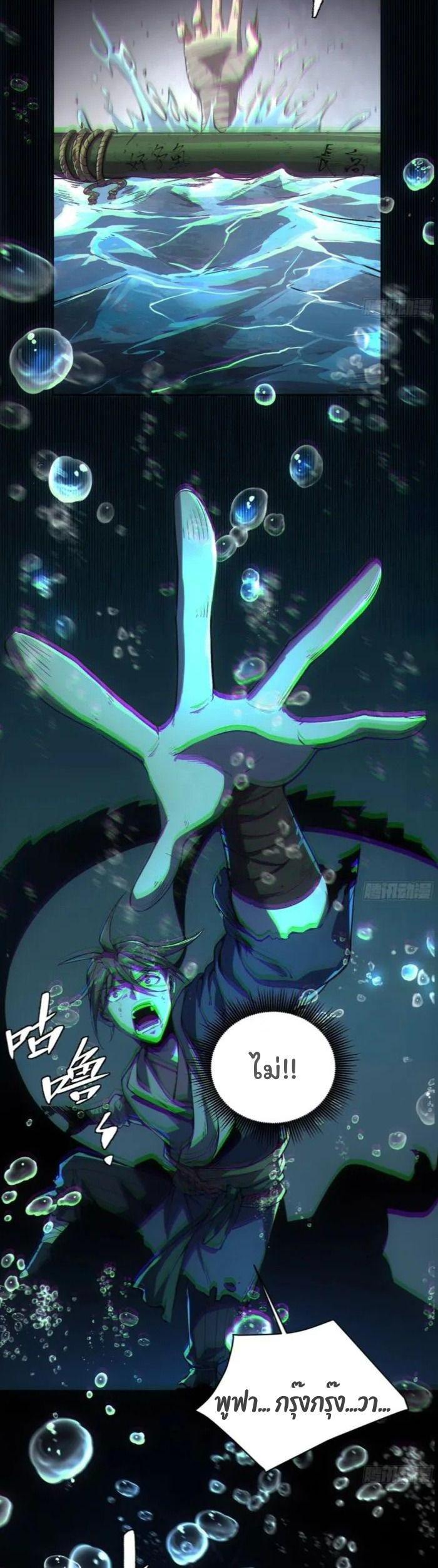 Manga-lc-com อ่านมังงะ อ่านการ์ตูน ออนไลน์ ฟรี Becoming a God, Starting as water monkey ตอนที่ 1 2 3 4 5 6 7 8 9 10 11 12 13 14 ฟรี ไม่มีโฆษณา Manga-lc - อ่าน มังงะ อ่าน การ์ตูน ออนไลน์ อ่านมังงะ ฟรี