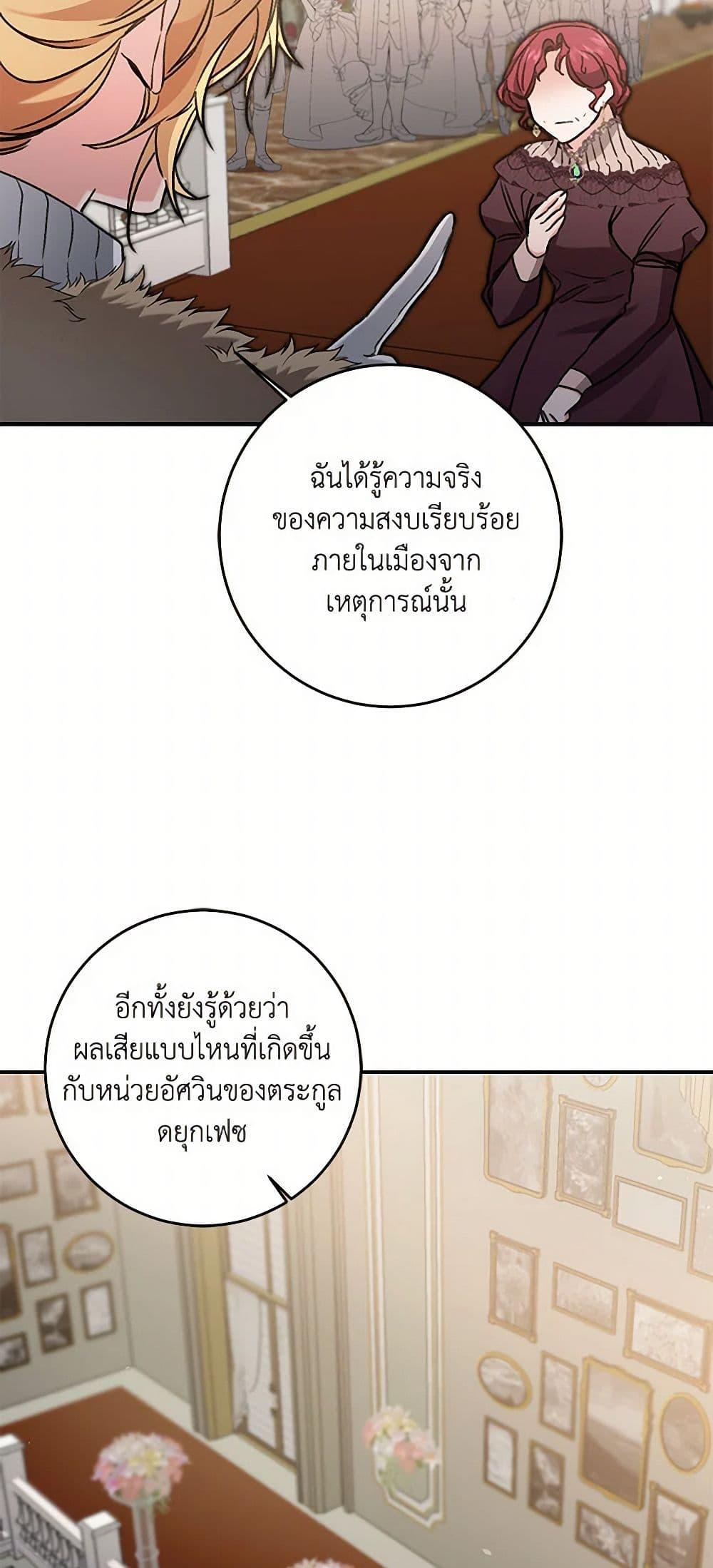 Manga-lc-com อ่านมังงะ อ่านการ์ตูน ออนไลน์ ฟรี I’ve Become the Villainous Empress of a Novel ตอนที่ 1 2 3 4 5 6 7 8 9 10 11 12 13 14 ฟรี ไม่มีโฆษณา Manga-lc - อ่าน มังงะ อ่าน การ์ตูน ออนไลน์ อ่านมังงะ ฟรี