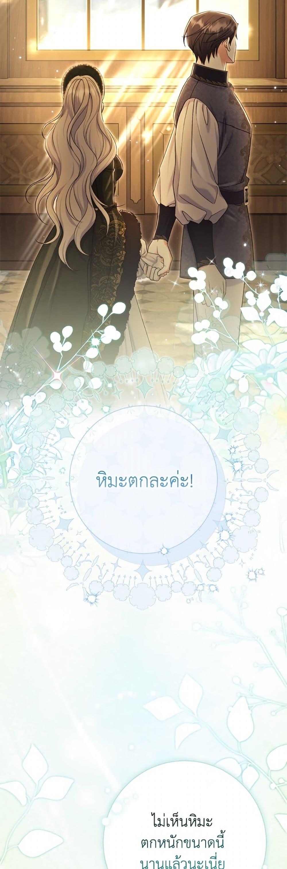 Manga-lc-com อ่านมังงะ อ่านการ์ตูน ออนไลน์ ฟรี The Villain’s Match Is Too Perfect ตอนที่ 1 2 3 4 5 6 7 8 9 10 11 12 13 14 ฟรี ไม่มีโฆษณา Manga-lc - อ่าน มังงะ อ่าน การ์ตูน ออนไลน์ อ่านมังงะ ฟรี