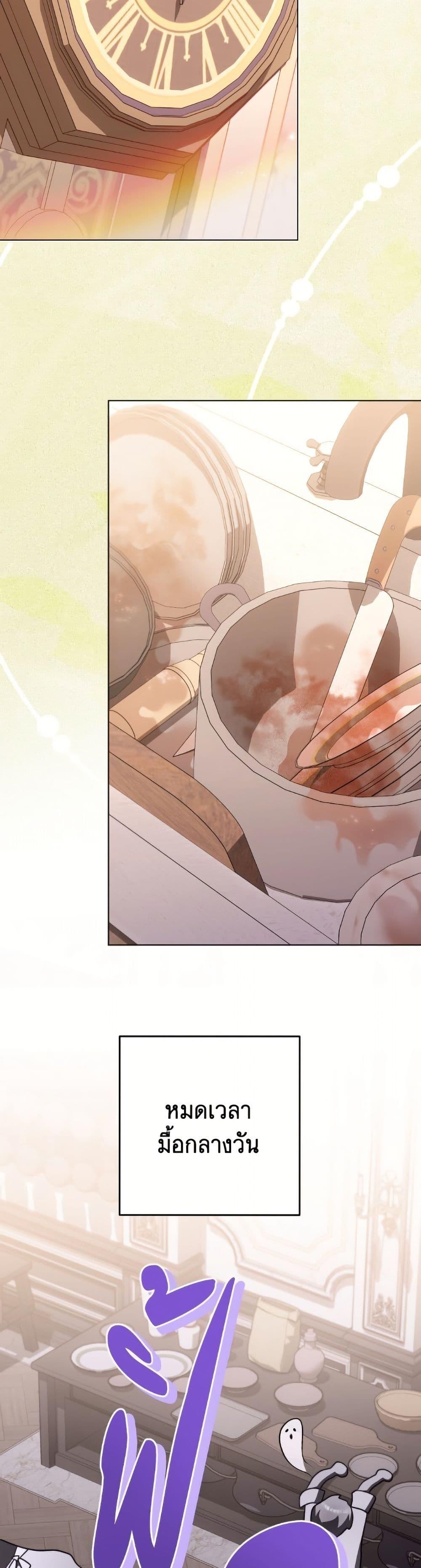 Manga-lc-com อ่านมังงะ อ่านการ์ตูน ออนไลน์ ฟรี The Young Lady Is a Royal Chef ตอนที่ 1 2 3 4 5 6 7 8 9 10 11 12 13 14 ฟรี ไม่มีโฆษณา Manga-lc - อ่าน มังงะ อ่าน การ์ตูน ออนไลน์ อ่านมังงะ ฟรี