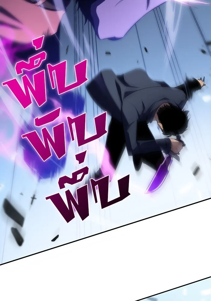 ผู้เล่นหน้าใหม่เลเวลแมกซ์ ตอนที่ 14 เขาวงกตลาบรินธ์ (6) รูปที่ 79