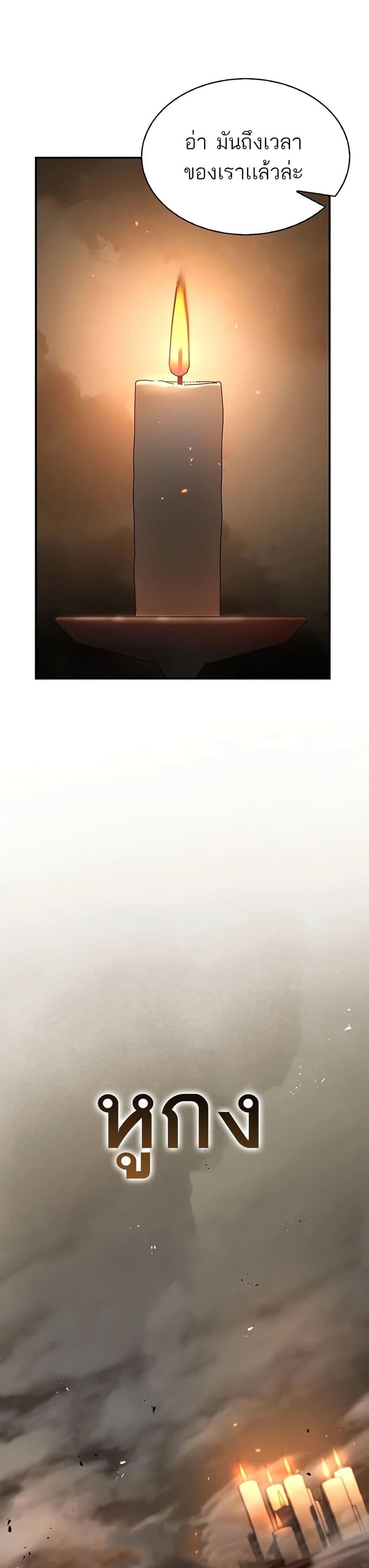 Manga-lc-com อ่านมังงะ อ่านการ์ตูน ออนไลน์ ฟรี Heavenly Grand Archive’s Young Master ตอนที่ 1 2 3 4 5 6 7 8 9 10 11 12 13 14 ฟรี ไม่มีโฆษณา Manga-lc - อ่าน มังงะ อ่าน การ์ตูน ออนไลน์ อ่านมังงะ ฟรี