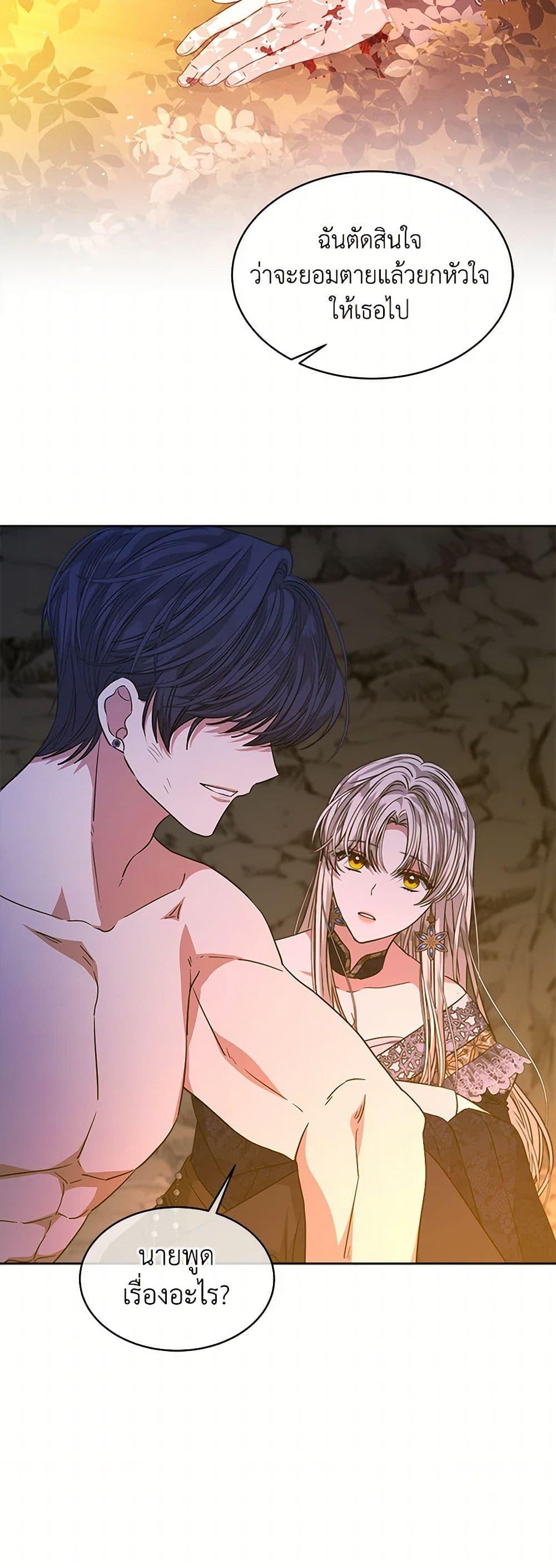 Manga-lc-com อ่านมังงะ อ่านการ์ตูน ออนไลน์ ฟรี I’m Tired of Novel Transmigration ตอนที่ 1 2 3 4 5 6 7 8 9 10 11 12 13 14 ฟรี ไม่มีโฆษณา Manga-lc - อ่าน มังงะ อ่าน การ์ตูน ออนไลน์ อ่านมังงะ ฟรี