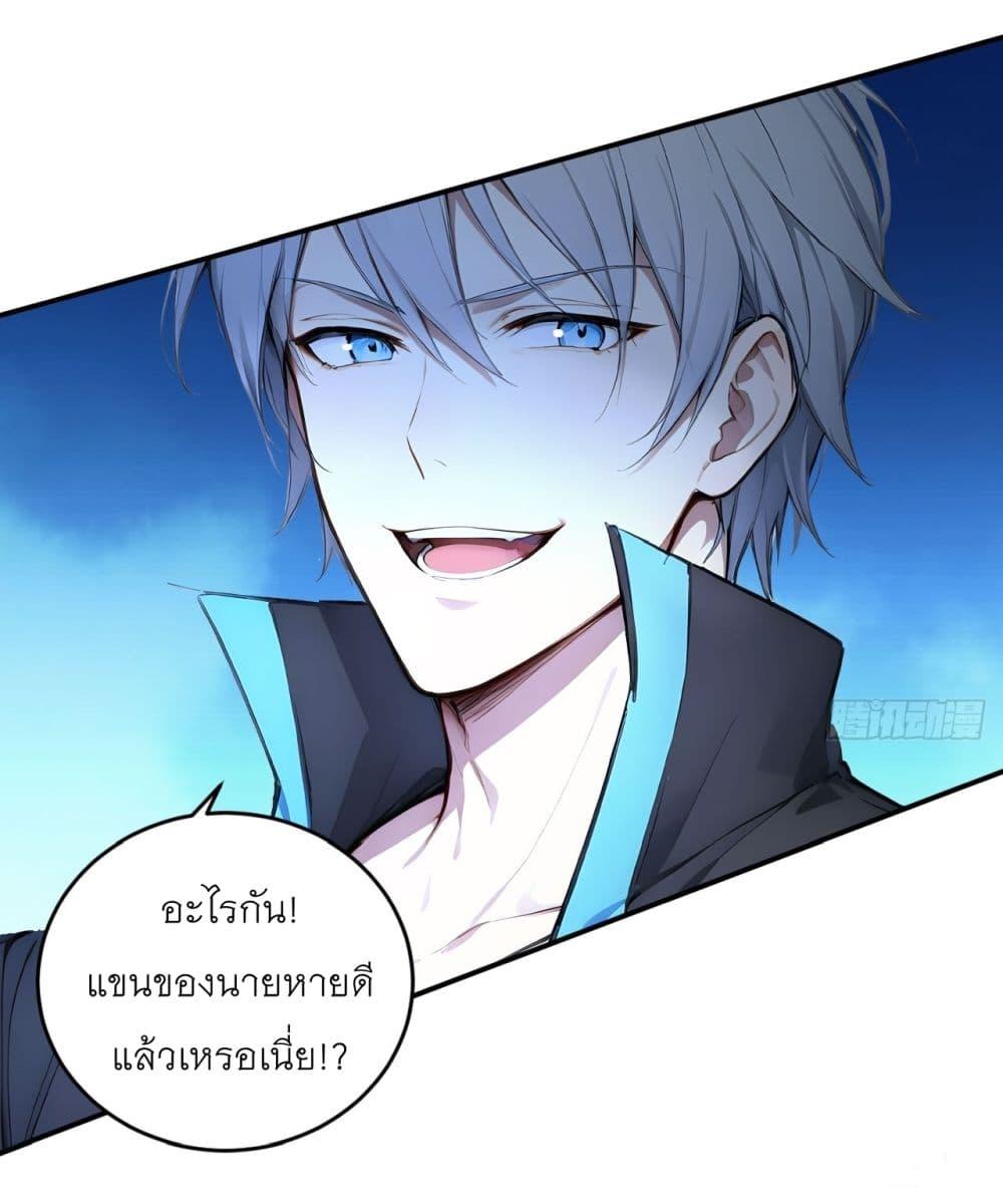 Manga-lc-com อ่านมังงะ อ่านการ์ตูน ออนไลน์ ฟรี Gods Of All People I Sacrificed Hundreds Of Millions Of Living Beings To Become A God ตอนที่ 1 2 3 4 5 6 7 8 9 10 11 12 13 14 ฟรี ไม่มีโฆษณา Manga-lc - อ่าน มังงะ อ่าน การ์ตูน ออนไลน์ อ่านมังงะ ฟรี
