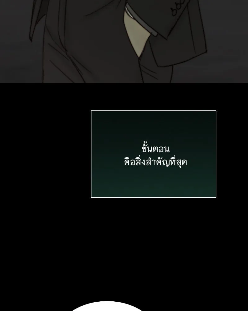 เซเรน่า ตอนที่ 111 รูปที่ 14