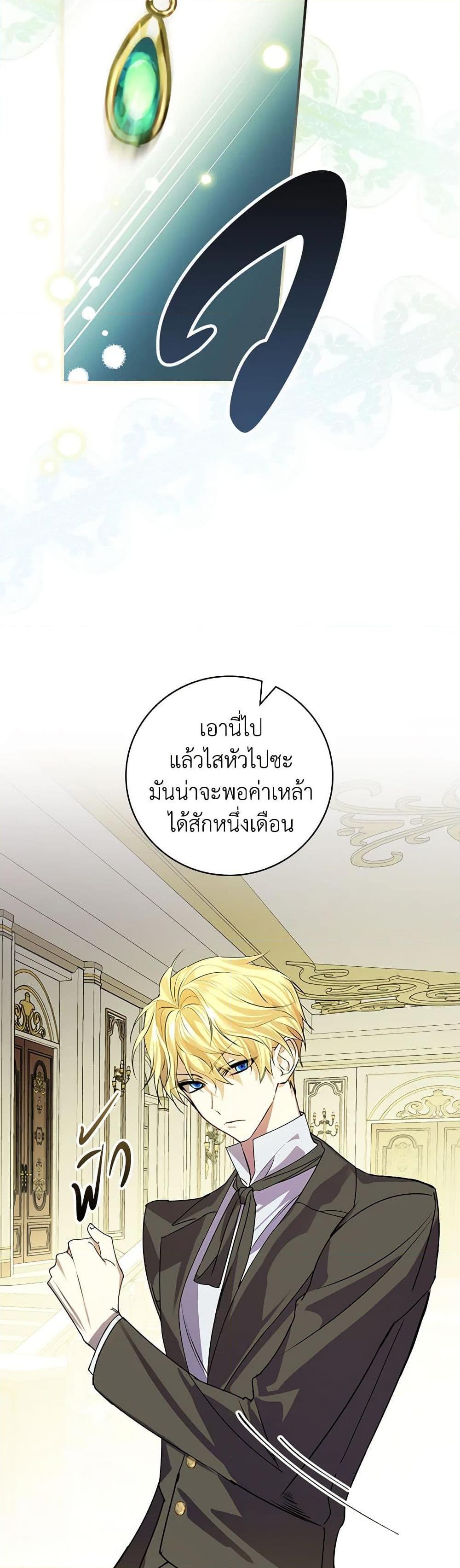 Manga-lc-com อ่านมังงะ อ่านการ์ตูน ออนไลน์ ฟรี The Perfect Plan for a Fairy-Tale Ending ตอนที่ 1 2 3 4 5 6 7 8 9 10 11 12 13 14 ฟรี ไม่มีโฆษณา Manga-lc - อ่าน มังงะ อ่าน การ์ตูน ออนไลน์ อ่านมังงะ ฟรี