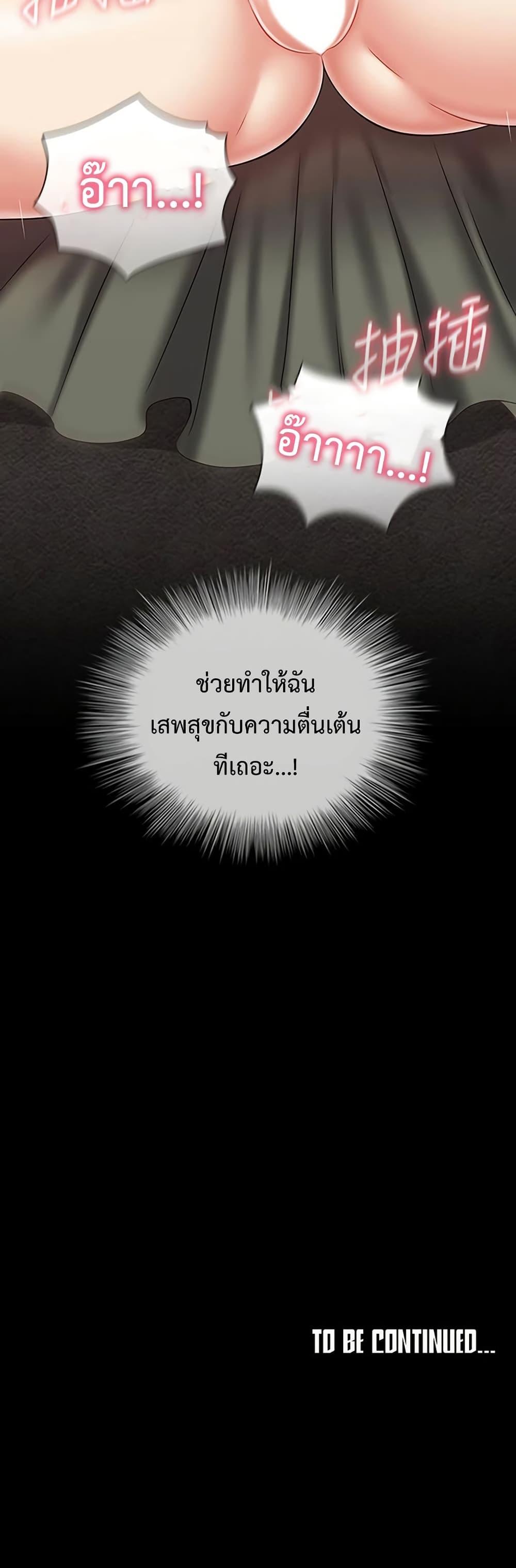 Doujin-Lc- อ่าน โดจิน มังฮวา เกาหลี ญี่ปุ่น จีน แปลไทย My Sister’s Duty ตอนที่ 1 2 3 4 5 6 7 8 9 10 11 12 13 14 ฟรี ไม่มีโฆษณา อ่าน โดจิน Manhwa เกาหลี ญี่ปุ่น จีน เรามีครบ คัดมาให้เน้นๆ โดจิน 18+ รับประกันความฟินโดย  Doujin Lc