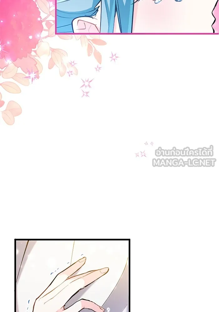คุณหนูย้อนเวลามาเป็นอัศวิน ตอนที่ 61 รูปที่ 96