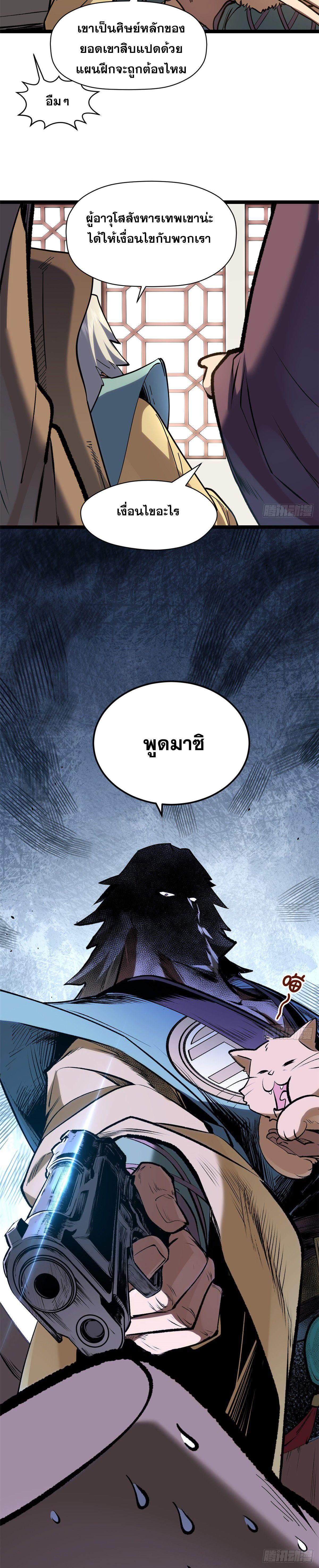 Manga-lc-com อ่านมังงะ อ่านการ์ตูน ออนไลน์ ฟรี Top Tier Providence ตอนที่ 1 2 3 4 5 6 7 8 9 10 11 12 13 14 ฟรี ไม่มีโฆษณา Manga-lc - อ่าน มังงะ อ่าน การ์ตูน ออนไลน์ อ่านมังงะ ฟรี