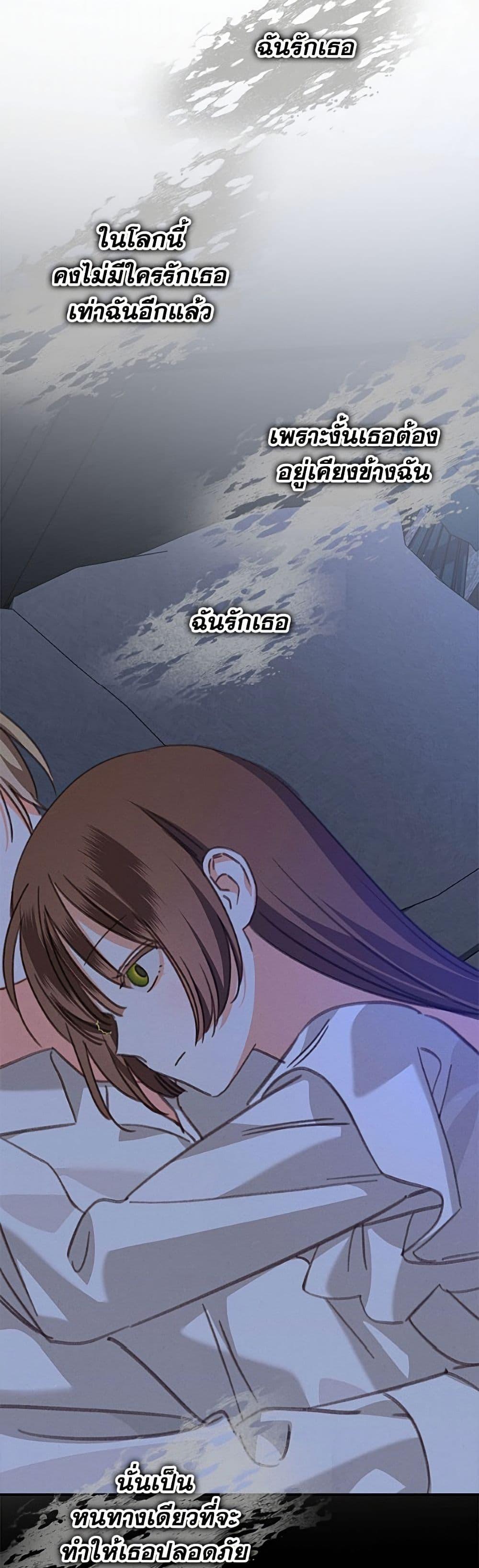 Manga-lc-com อ่านมังงะ อ่านการ์ตูน ออนไลน์ ฟรี How to Survive as a Maid in a Horror Game ตอนที่ 1 2 3 4 5 6 7 8 9 10 11 12 13 14 ฟรี ไม่มีโฆษณา Manga-lc - อ่าน มังงะ อ่าน การ์ตูน ออนไลน์ อ่านมังงะ ฟรี
