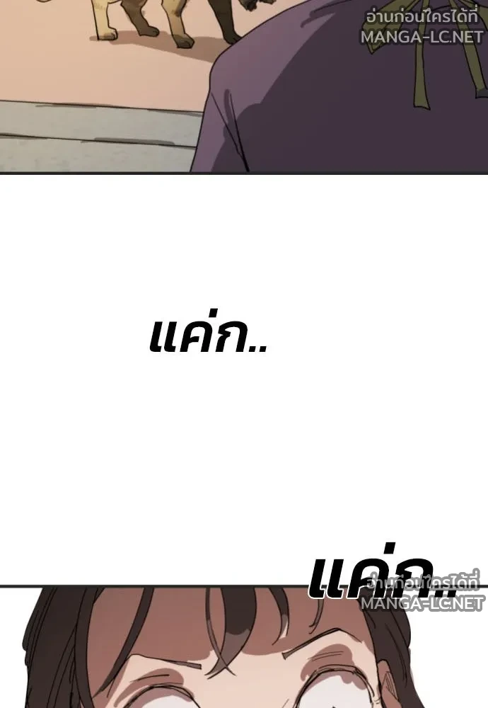 Manga-lc-com อ่านมังงะ อ่านการ์ตูน ออนไลน์ ฟรี วันดีคืนดี โซลก็ ตอนที่ 1 2 3 4 5 6 7 8 9 10 11 12 13 14 ฟรี ไม่มีโฆษณา Manga-lc - อ่าน มังงะ อ่าน การ์ตูน ออนไลน์ อ่านมังงะ ฟรี