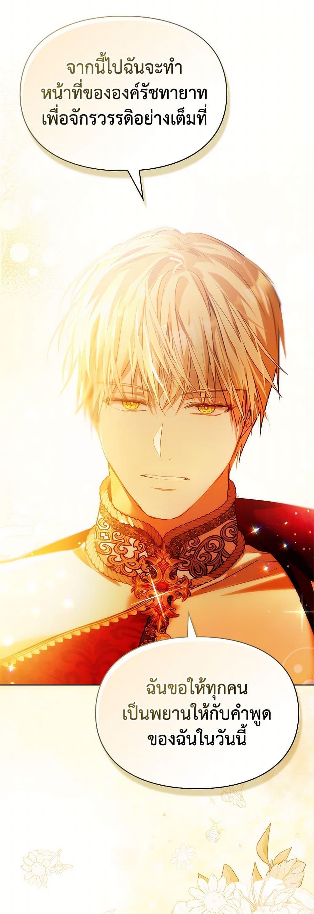 Manga-lc-com อ่านมังงะ อ่านการ์ตูน ออนไลน์ ฟรี The Heroine Had an Affair With My Fiance ตอนที่ 1 2 3 4 5 6 7 8 9 10 11 12 13 14 ฟรี ไม่มีโฆษณา Manga-lc - อ่าน มังงะ อ่าน การ์ตูน ออนไลน์ อ่านมังงะ ฟรี