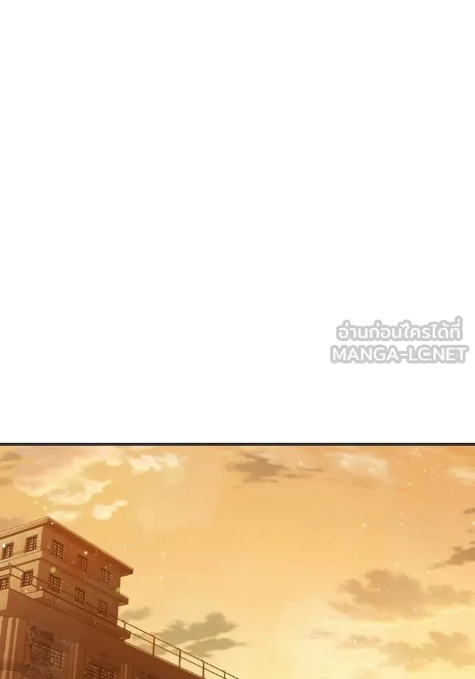 เยาวชนคนคุก ตอนที่ 46 รูปที่ 75