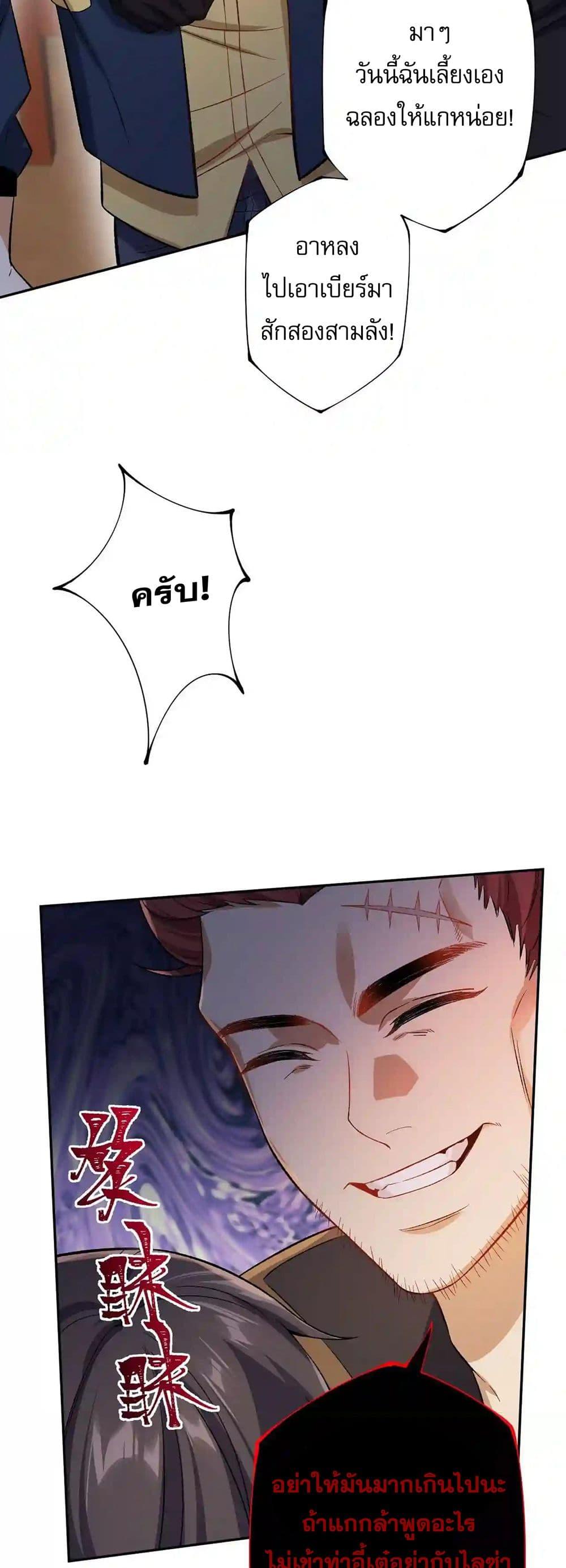 Manga-lc-com อ่านมังงะ อ่านการ์ตูน ออนไลน์ ฟรี An Hai Ji Yuan ตอนที่ 1 2 3 4 5 6 7 8 9 10 11 12 13 14 ฟรี ไม่มีโฆษณา Manga-lc - อ่าน มังงะ อ่าน การ์ตูน ออนไลน์ อ่านมังงะ ฟรี