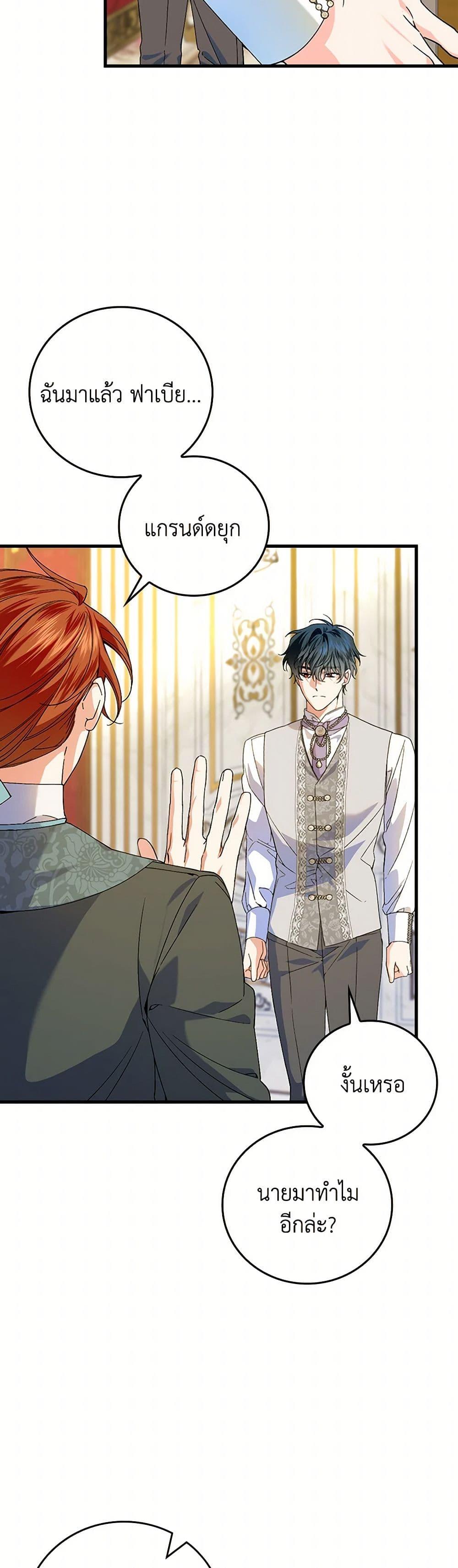 Manga-lc-com อ่านมังงะ อ่านการ์ตูน ออนไลน์ ฟรี The Perfect Plan for a Fairy-Tale Ending ตอนที่ 1 2 3 4 5 6 7 8 9 10 11 12 13 14 ฟรี ไม่มีโฆษณา Manga-lc - อ่าน มังงะ อ่าน การ์ตูน ออนไลน์ อ่านมังงะ ฟรี