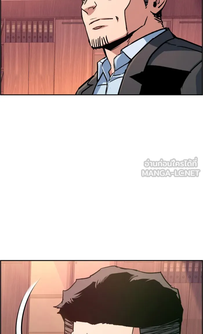 พี่ชายสายบอดี้การ์ด ตอนที่ 108 รูปที่ 51