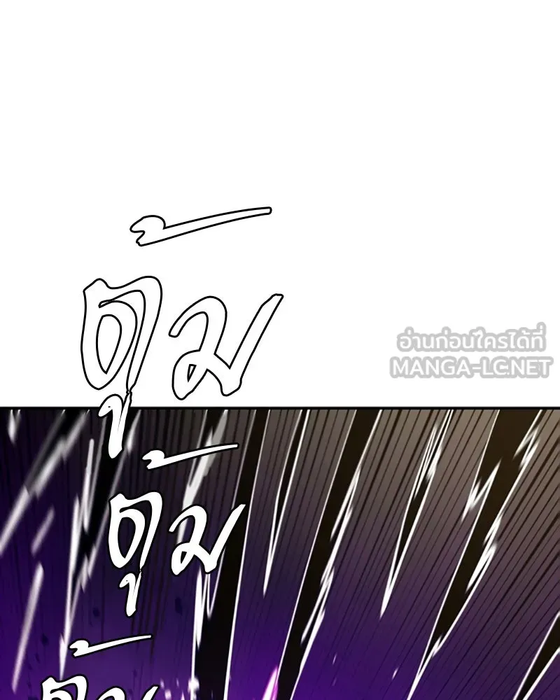 Player ตอนที่ 135 รูปที่ 78