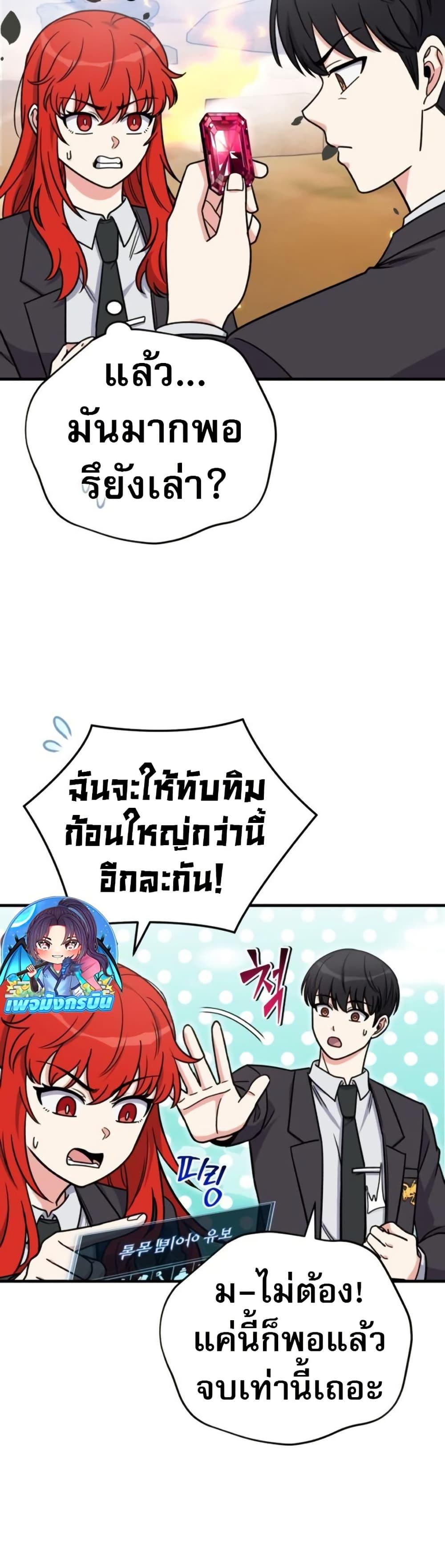Manga-lc-com อ่านมังงะ อ่านการ์ตูน ออนไลน์ ฟรี The Support Ate it All ตอนที่ 1 2 3 4 5 6 7 8 9 10 11 12 13 14 ฟรี ไม่มีโฆษณา Manga-lc - อ่าน มังงะ อ่าน การ์ตูน ออนไลน์ อ่านมังงะ ฟรี