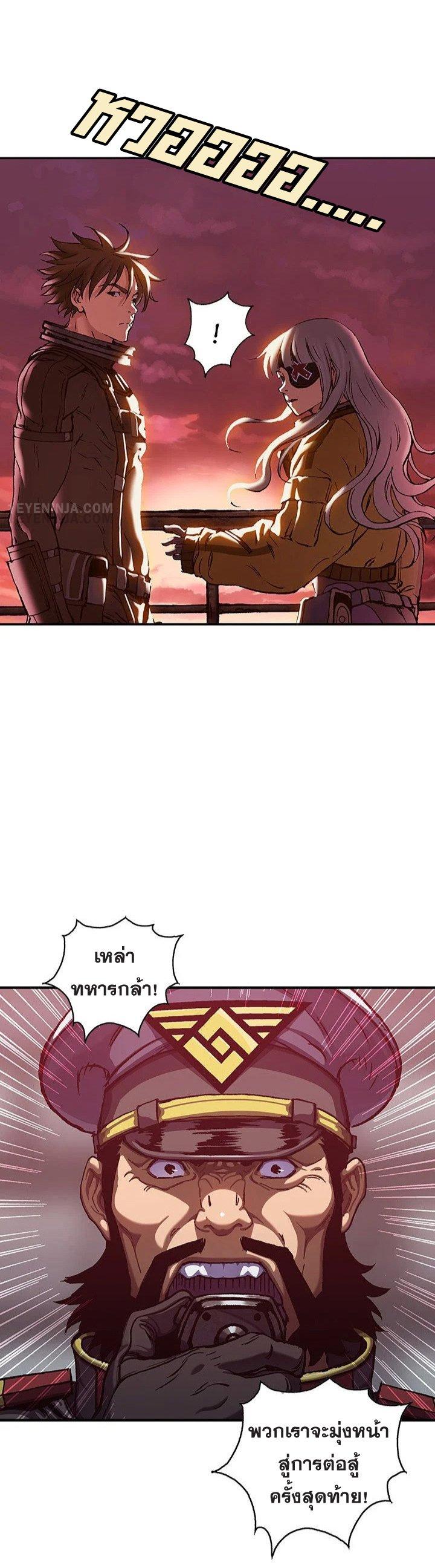 Manga-lc-com อ่านมังงะ อ่านการ์ตูน ออนไลน์ ฟรี Leviathan เลวีอาธาน อสูรกายใต้สมุทร ตอนที่ 1 2 3 4 5 6 7 8 9 10 11 12 13 14 ฟรี ไม่มีโฆษณา Manga-lc - อ่าน มังงะ อ่าน การ์ตูน ออนไลน์ อ่านมังงะ ฟรี