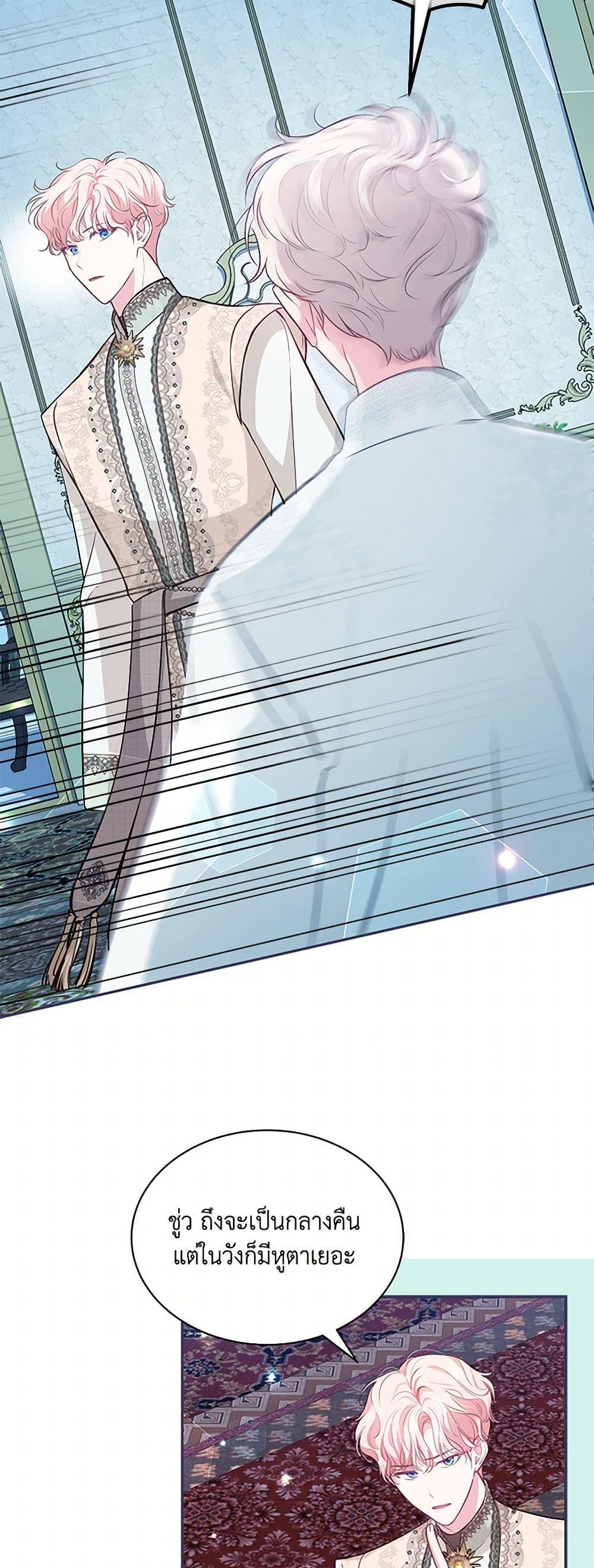 Manga-lc-com อ่านมังงะ อ่านการ์ตูน ออนไลน์ ฟรี Obsessed With Shuelina ตอนที่ 1 2 3 4 5 6 7 8 9 10 11 12 13 14 ฟรี ไม่มีโฆษณา Manga-lc - อ่าน มังงะ อ่าน การ์ตูน ออนไลน์ อ่านมังงะ ฟรี