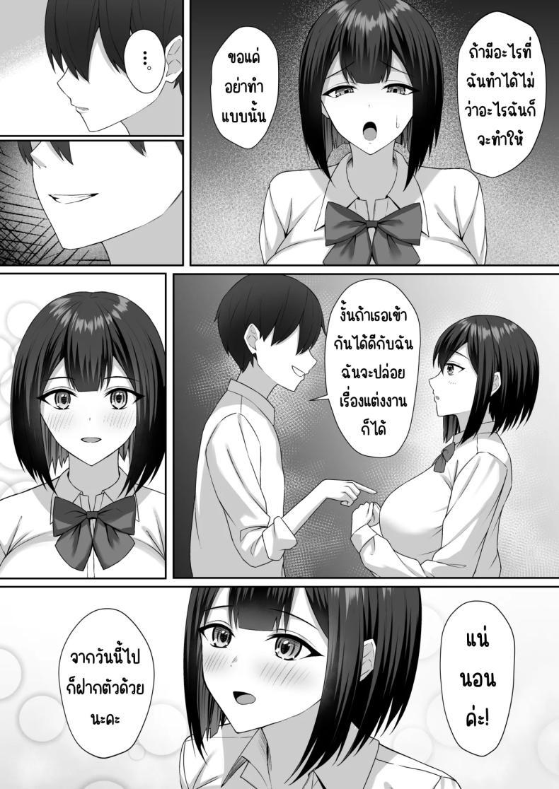 Doujin-Lc- อ่าน โดจิน มังฮวา เกาหลี ญี่ปุ่น จีน แปลไทย ทาสกามของพี่ชาย [Potato Usushio] ตอนที่ 1 2 3 4 5 6 7 8 9 10 11 12 13 14 ฟรี ไม่มีโฆษณา อ่าน โดจิน Manhwa เกาหลี ญี่ปุ่น จีน เรามีครบ คัดมาให้เน้นๆ โดจิน 18+ รับประกันความฟินโดย  Doujin Lc