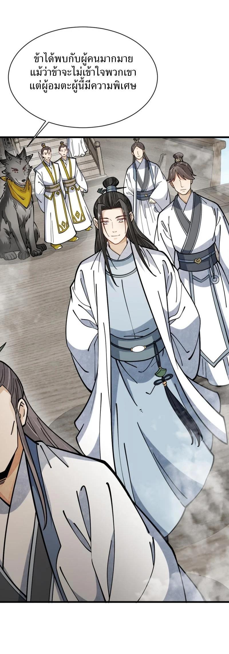 Manga-lc-com อ่านมังงะ อ่านการ์ตูน ออนไลน์ ฟรี Lan Ke Qi Yuan ตอนที่ 1 2 3 4 5 6 7 8 9 10 11 12 13 14 ฟรี ไม่มีโฆษณา Manga-lc - อ่าน มังงะ อ่าน การ์ตูน ออนไลน์ อ่านมังงะ ฟรี